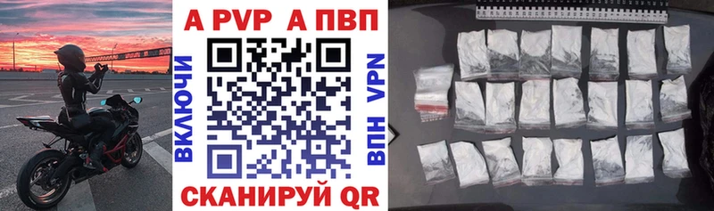 А ПВП СК  Краснодар 