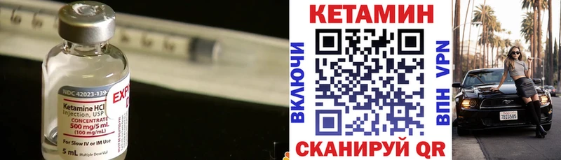 нарко площадка какой сайт  OMG tor  Краснодар  наркотики  КЕТАМИН VHQ 