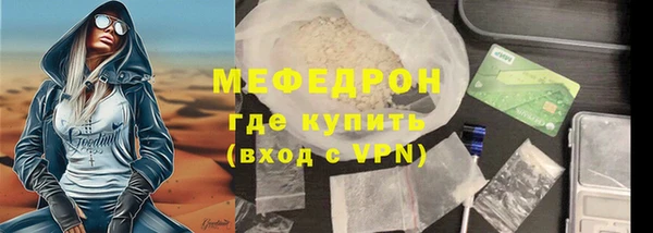 мдма Лагань
