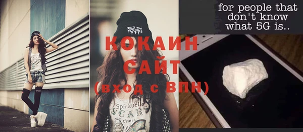 скорость Лабытнанги