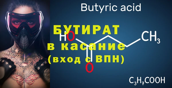 мдма Лагань