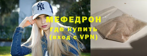 мдма Лагань