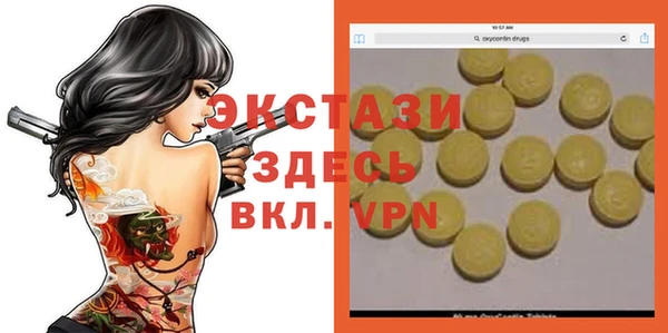ПСИЛОЦИБИНОВЫЕ ГРИБЫ Балашиха