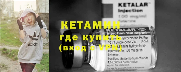 трава Ладушкин