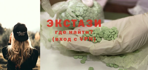 мдма Лагань