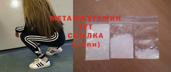 мдма Лагань