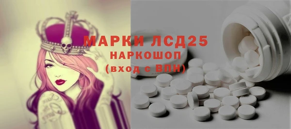 мдма Лагань