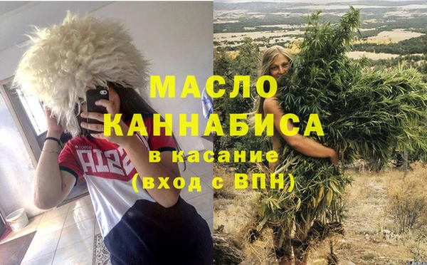 кристаллы Пенза