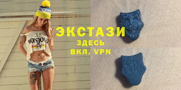 скорость Лабытнанги
