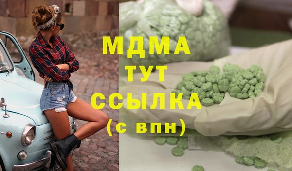 трава Ладушкин