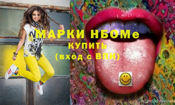 мдма Лагань