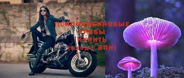 кристаллы Пенза