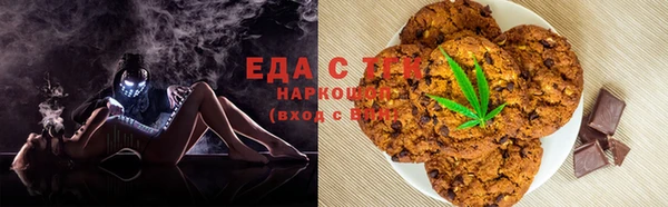 мдма Лагань
