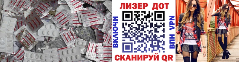 ЛСД экстази ecstasy  Краснодар 
