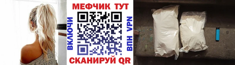 МЯУ-МЯУ мука  Краснодар 