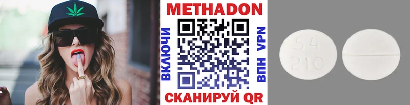 Метадон мёд  продажа наркотиков  гидра вход  Краснодар 