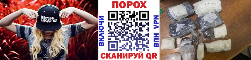 mega ONION Краснодар Первитин Декстрометамфетамин 99.9%