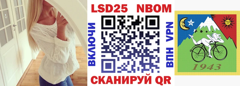 где продают   Краснодар  Наркотические марки 1,5мг 